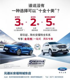 新一代福克斯2020款煥新上市 重塑駕馭體驗(yàn)，汽車租賃服務(wù)新選擇