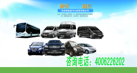 貴州貴陽(yáng)別克大巴車出租風(fēng)險(xiǎn)解析 種類、成因與防范